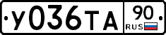 %D0%A3036%D0%A2%D0%9090