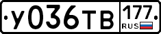 %D0%A3036%D0%A2%D0%92177