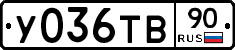 %D0%A3036%D0%A2%D0%9290