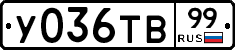 %D0%A3036%D0%A2%D0%9299