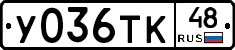 %D0%A3036%D0%A2%D0%9A48