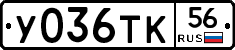 %D0%A3036%D0%A2%D0%9A56