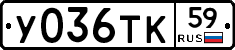 %D0%A3036%D0%A2%D0%9A59