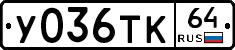 %D0%A3036%D0%A2%D0%9A64