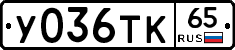 %D0%A3036%D0%A2%D0%9A65