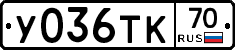 %D0%A3036%D0%A2%D0%9A70