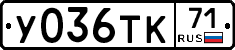 %D0%A3036%D0%A2%D0%9A71