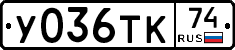 %D0%A3036%D0%A2%D0%9A74