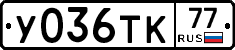 %D0%A3036%D0%A2%D0%9A77