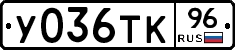 %D0%A3036%D0%A2%D0%9A96