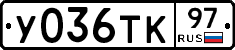 %D0%A3036%D0%A2%D0%9A97