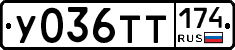 %D0%A3036%D0%A2%D0%A2174