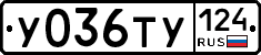 %D0%A3036%D0%A2%D0%A3124