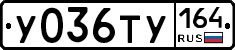 %D0%A3036%D0%A2%D0%A3164