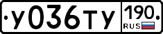 %D0%A3036%D0%A2%D0%A3190
