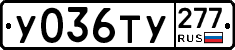 %D0%A3036%D0%A2%D0%A3277