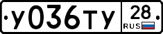 %D0%A3036%D0%A2%D0%A328