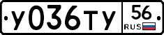 %D0%A3036%D0%A2%D0%A356