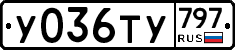 %D0%A3036%D0%A2%D0%A3797