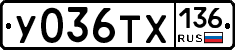 %D0%A3036%D0%A2%D0%A5136