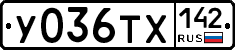 %D0%A3036%D0%A2%D0%A5142