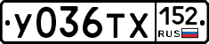 %D0%A3036%D0%A2%D0%A5152