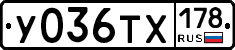 %D0%A3036%D0%A2%D0%A5178
