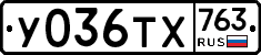 %D0%A3036%D0%A2%D0%A5763
