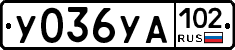 %D0%A3036%D0%A3%D0%90102