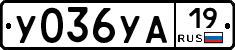 %D0%A3036%D0%A3%D0%9019