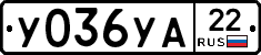 %D0%A3036%D0%A3%D0%9022