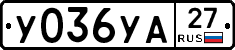 %D0%A3036%D0%A3%D0%9027