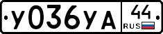 %D0%A3036%D0%A3%D0%9044