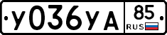 %D0%A3036%D0%A3%D0%9085
