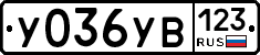 %D0%A3036%D0%A3%D0%92123