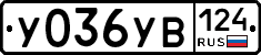 %D0%A3036%D0%A3%D0%92124