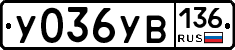 %D0%A3036%D0%A3%D0%92136