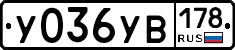 %D0%A3036%D0%A3%D0%92178