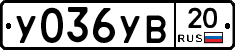%D0%A3036%D0%A3%D0%9220