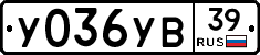 %D0%A3036%D0%A3%D0%9239