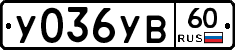 %D0%A3036%D0%A3%D0%9260
