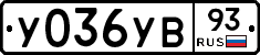 %D0%A3036%D0%A3%D0%9293
