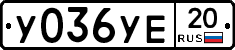 %D0%A3036%D0%A3%D0%9520