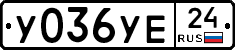 %D0%A3036%D0%A3%D0%9524