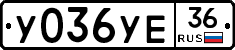 %D0%A3036%D0%A3%D0%9536