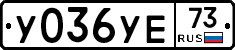 %D0%A3036%D0%A3%D0%9573
