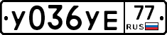 %D0%A3036%D0%A3%D0%9577