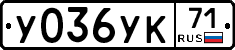 %D0%A3036%D0%A3%D0%9A71