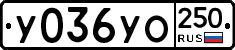 %D0%A3036%D0%A3%D0%9E250