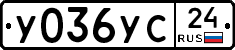 %D0%A3036%D0%A3%D0%A124